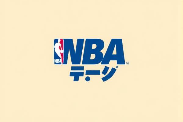 NBA每日视频录像回放，重温赛场精彩瞬间