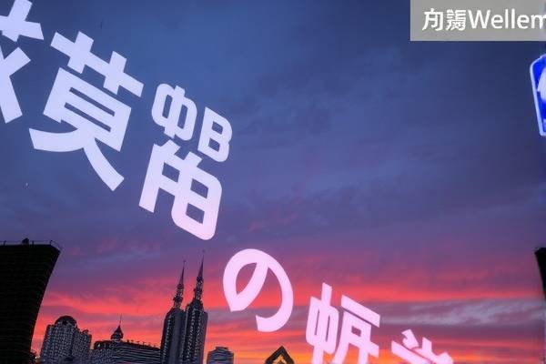 免费观看NBA录像回放，微博助你一臂之力  NBA录像回放 微博助力 第3张