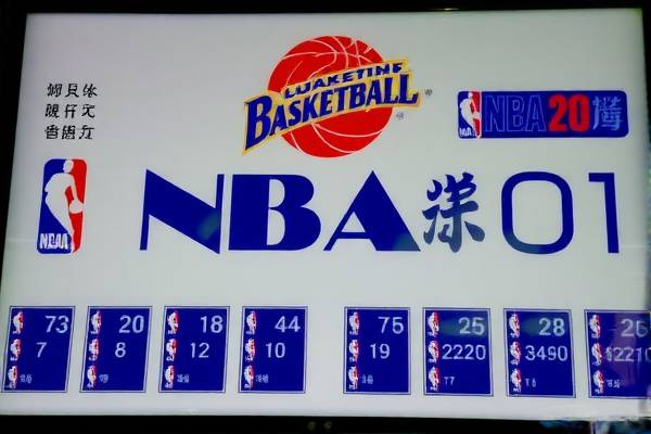 NBA 01赛季高清录像，重温经典，感受篮球魅力