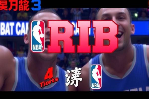 重温经典对决，NBA湖人爵士录像回放  NBA湖人爵士对决 录像回放 第2张