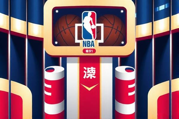 NBA总决赛录像G1，热血揭幕，不容错过的篮球盛宴