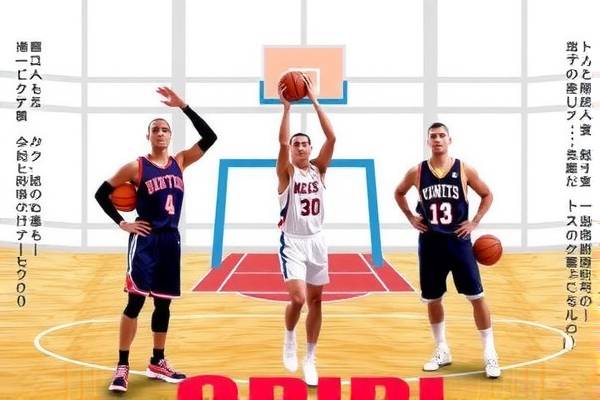 重温历史，2010年NBA东部决赛录像回放