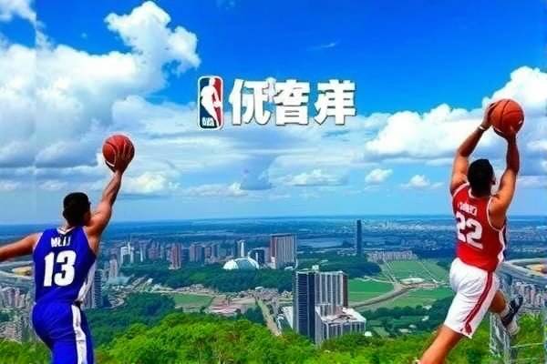 NBA比赛的精彩瞬间，录像、回放与永恒记忆  NBA比赛精彩瞬间 录像回放与永恒记忆 第3张