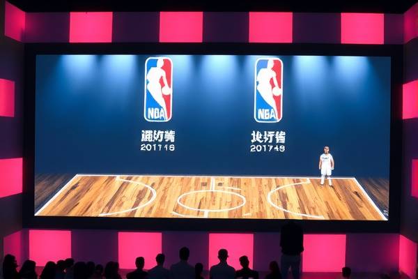 NBA录像回放，重温精彩瞬间，感受篮球魅力