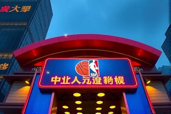 NBA比赛录像，重温经典，感受篮球魅力  NBA比赛录像 重温经典篮球魅力 第3张