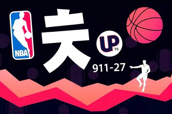 NBA高清录像回放，重温精彩瞬间  NBA高清录像回放 重温精彩瞬间 第3张