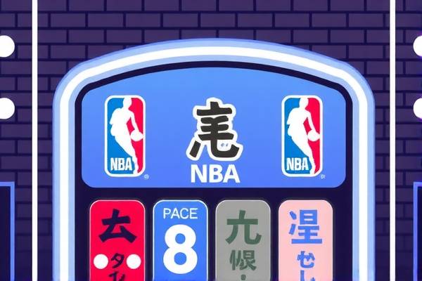 NBA赛事直播与录像回放，尽在NBA录像直播吧  NBA赛事直播 录像回放 第3张