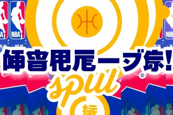 NBA录像盘，重温经典赛事的绝佳途径