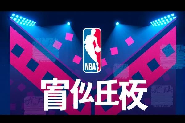 NBA精彩瞬间，录像再现—AKNBA的魅力  NBA精彩瞬间 AKNBA的魅力（或者录像再现的魅力） 第2张
