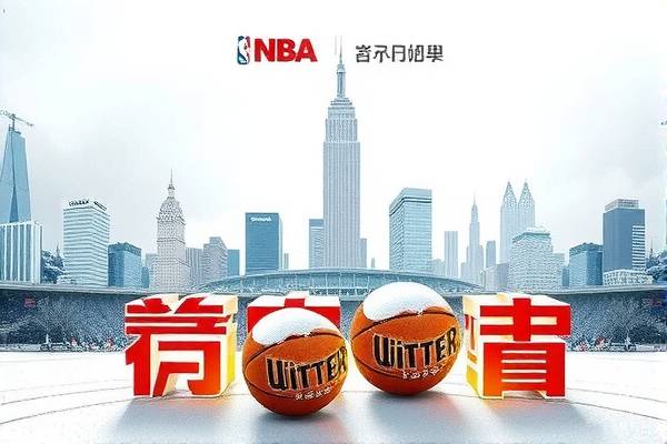 NBA录像录播，重温经典，感受篮球魅力  NBA录像录播 篮球魅力 第2张