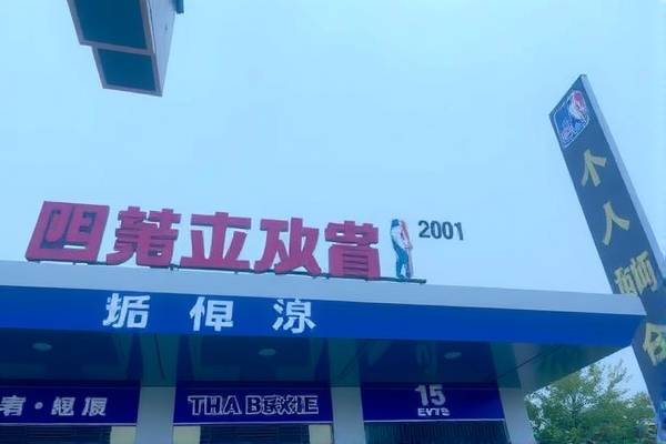 斗鱼NBA录像，重温经典，感受篮球魅力  斗鱼NBA录像 篮球魅力 第1张