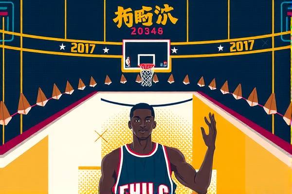 河豚NBA录像，重温经典比赛的绝佳途径