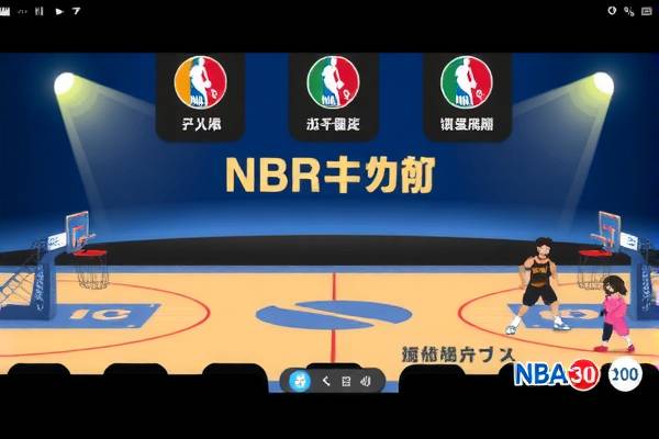 低NBA录像，探索篮球赛事背后的故事  篮球赛事背后的故事 NBA录像探索 第3张