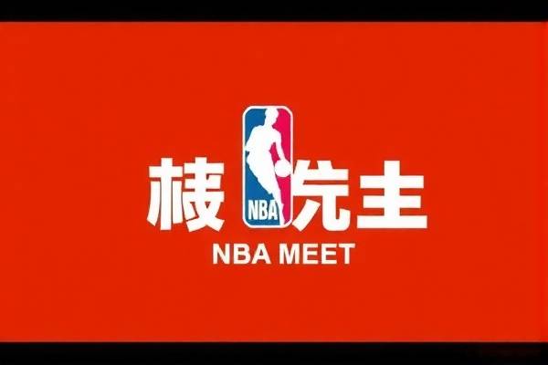NBA精彩瞬间，尽在虎牙录像  NBA精彩瞬间 虎牙录像 第3张