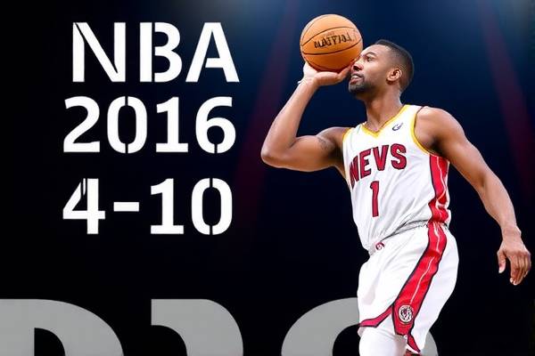 重温经典，2018年4月10日NBA录像回顾