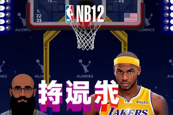 NBA精彩瞬间回顾，201年的录像珍藏  NBA精彩瞬间 录像珍藏 第2张