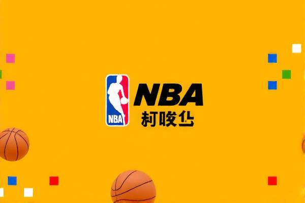 最近NBA录像，精彩瞬间不容错过  NBA录像 精彩瞬间 第3张