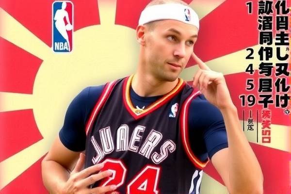 NBA录像回顾，那些精彩瞬间的历史记录（09-10赛季）